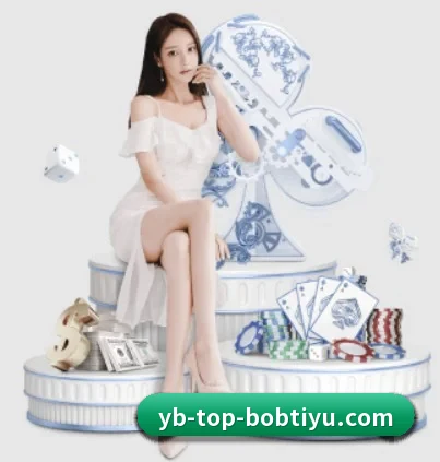 BOB体育 APP 界面