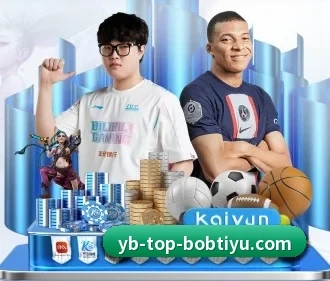 BOB体育 APP
